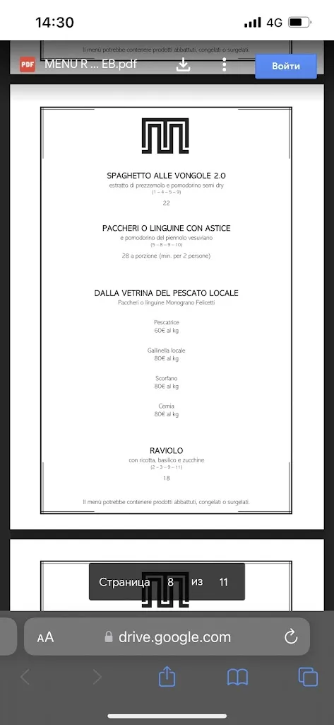 Menu_MM Lounge Restaurant_Torre del Mangano_immagine_2