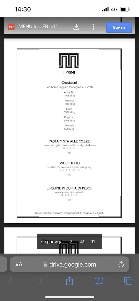 Menu_MM Lounge Restaurant_Torre del Mangano_immagine_3