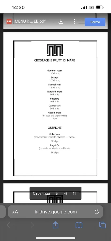 Menu_MM Lounge Restaurant_Torre del Mangano_immagine_4