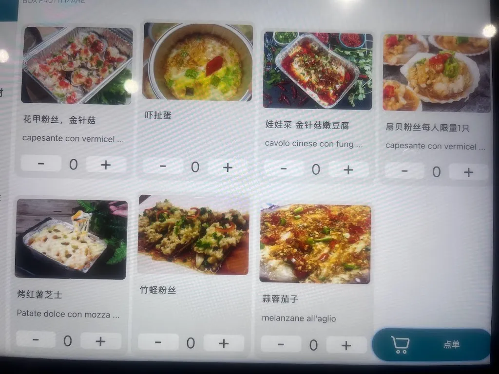 Menu_UMI HOT POT&BBQ_Mogliano_immagine_1