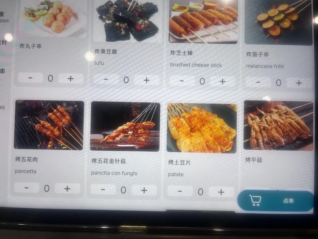 Menu_UMI HOT POT&BBQ_Mogliano_immagine_4