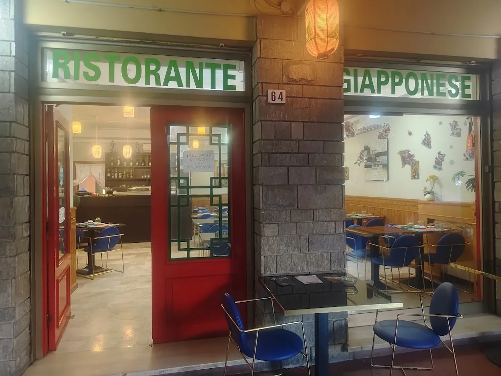 Ristorante Giapponese e cinese Fiori Di Ciliegio_Acqui Terme_slider_image_1