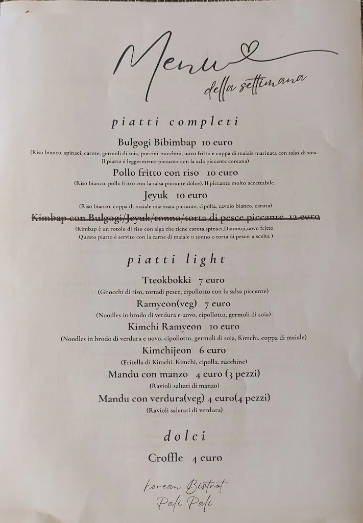 Menu_Route 10_Balmuccia_image_1