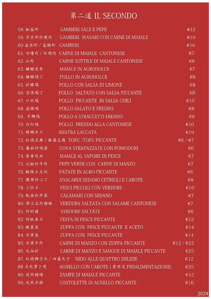 Menu_火鍋自助中餐HOTPOT RISTORANTE CINESE_Francavilla Bisio_image_1