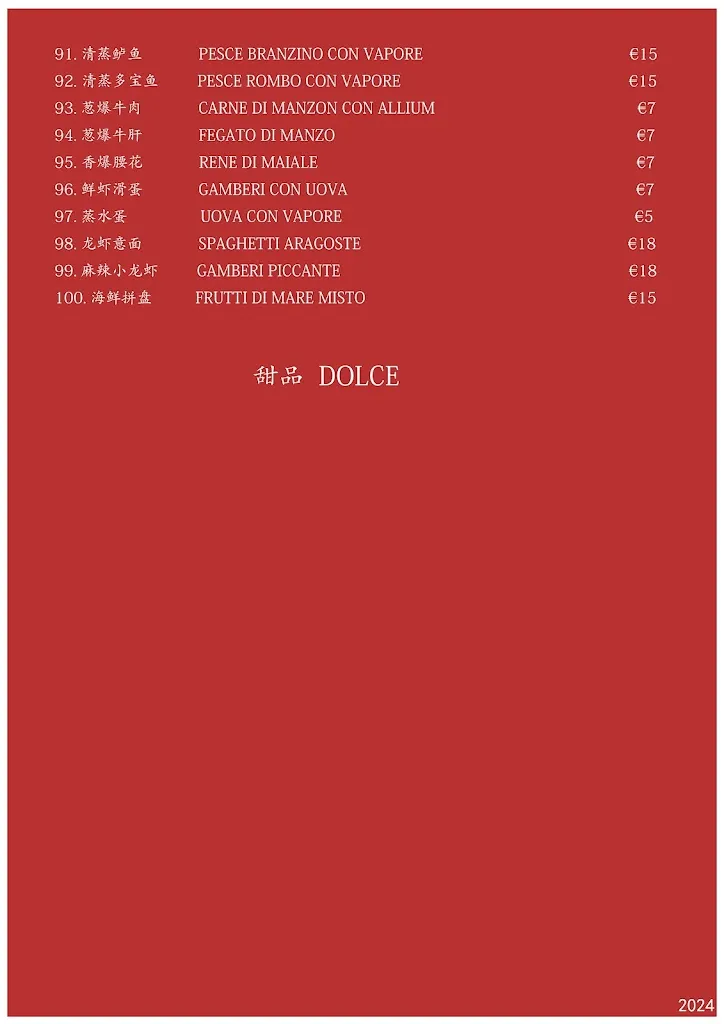 Menu_火鍋自助中餐HOTPOT RISTORANTE CINESE_Francavilla Bisio_image_4