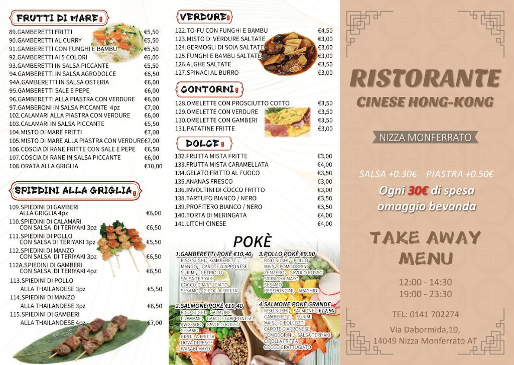 Menu_Ristorante Hong Kong_Nizza Monferrato_immagine_1