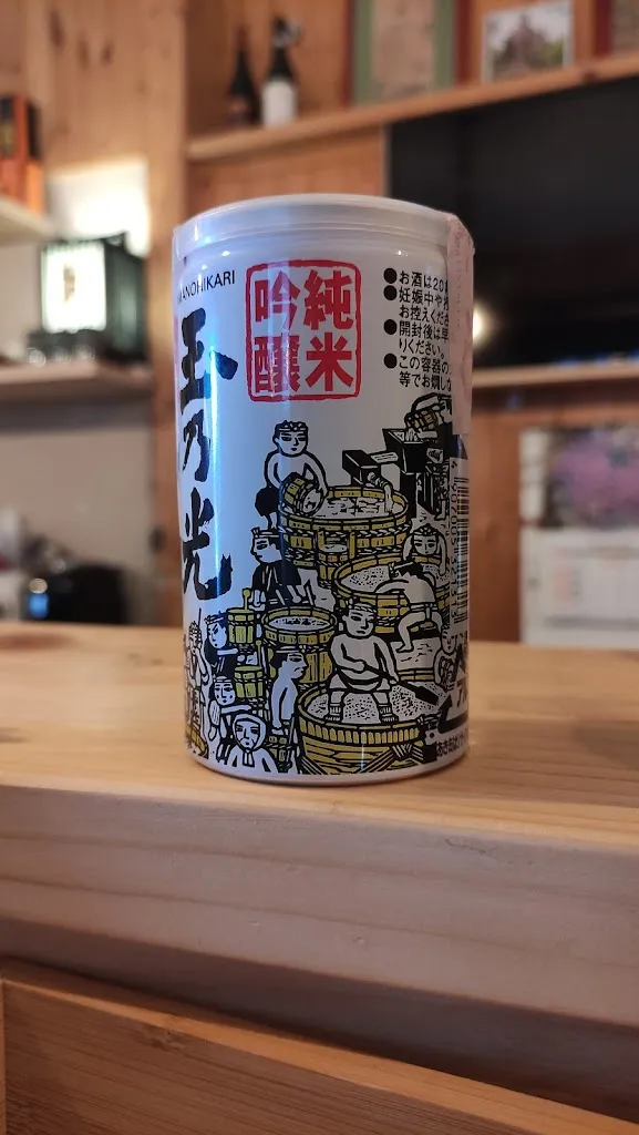 Menu_MAMBO Tony Sushi Ristorante Giapponese alla Carta_Varallo_image_4