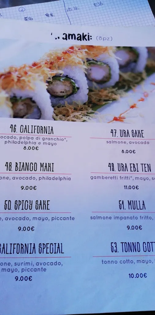 Menu_Ami sushi di Massa Lombarda_Massa Lombarda_image_2