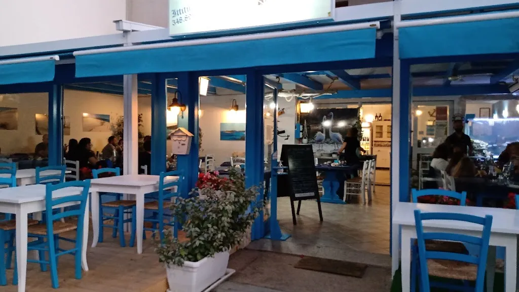 Ittiturismo I Pirati Sardi restaurant in Sant'Anna Arresi