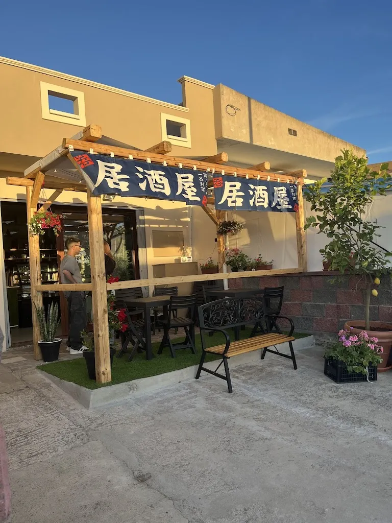 SushiLab restaurant in Sant'Anna Arresi