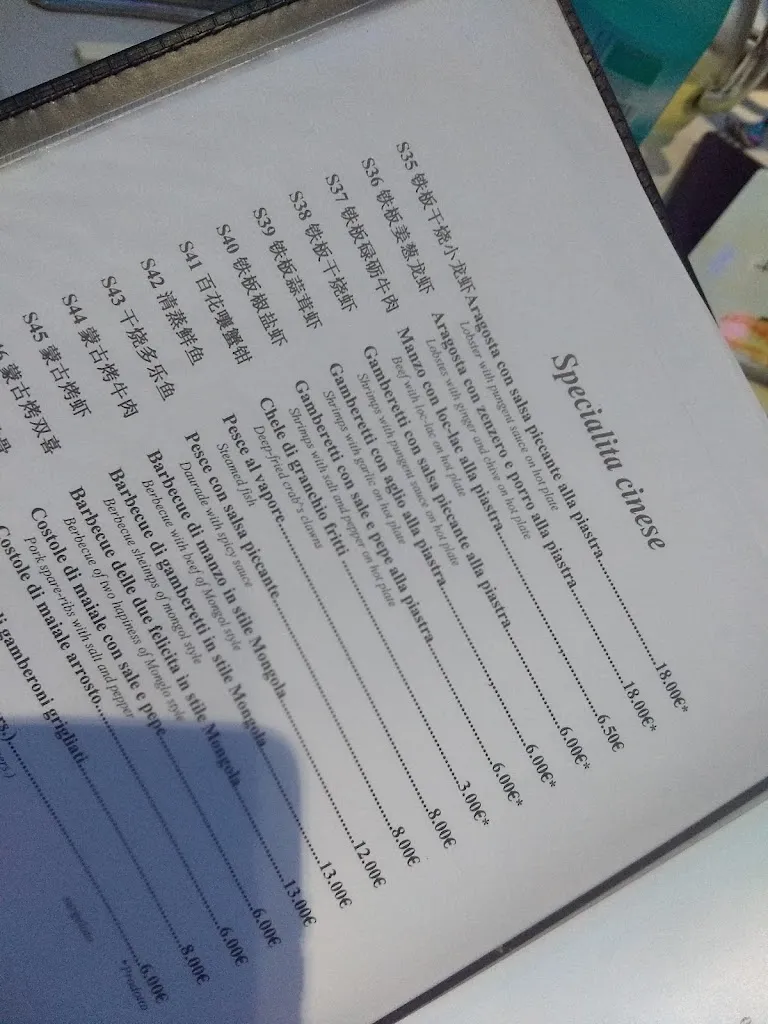 Menu_La Muraglia di E Gin Yan Ye_Zerfaliu_image_4