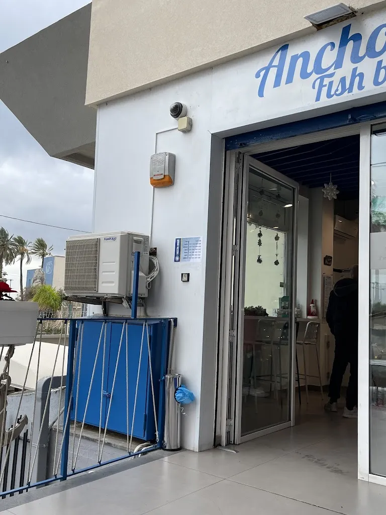 Anchovy Fish Bar restaurant in Aci Trezza