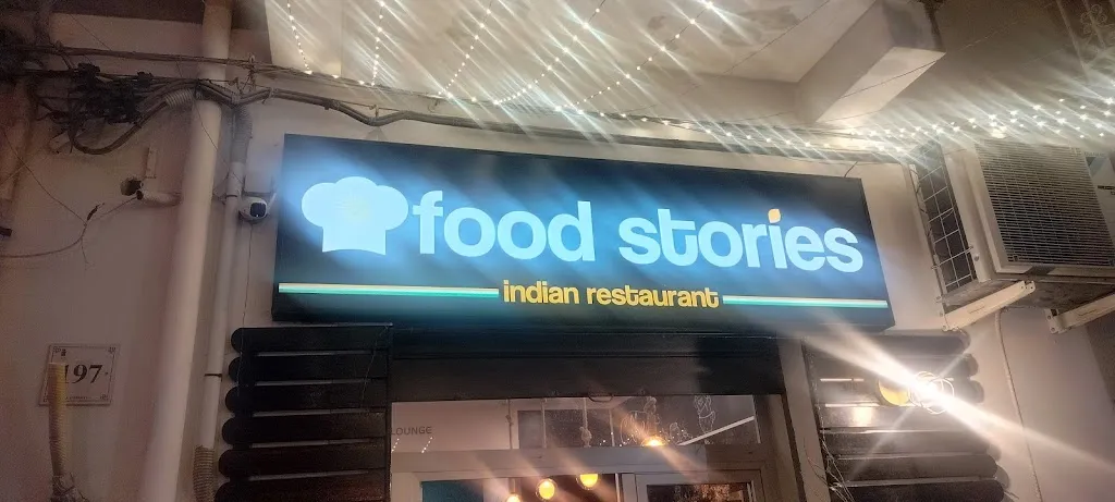 Food Stories restaurant in Barcellona Pozzo di Gotto