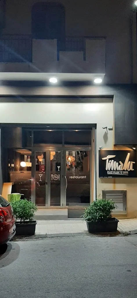 Raf Ior_Ristorante Timalù_Torregrotta_review