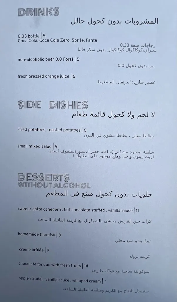 Menu_Cascade Ristorante Pizzeria Bar_Ortisei_immagine_1