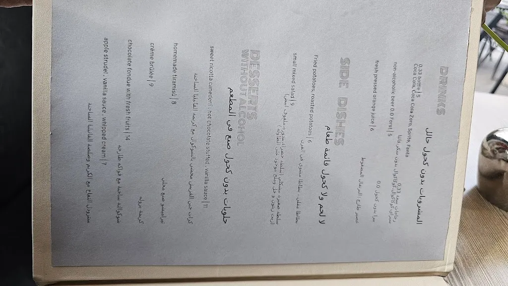 Menu_Cascade Ristorante Pizzeria Bar_Ortisei_immagine_2