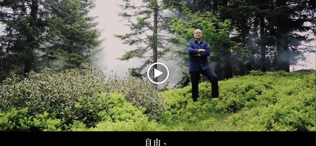 Terra The Magic Place_Sarentino_slider_image_2