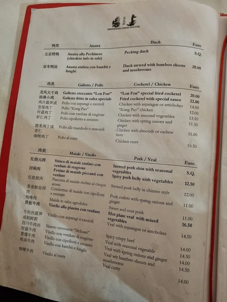 Menu_Lon Fon_Lazzeretto_image_1