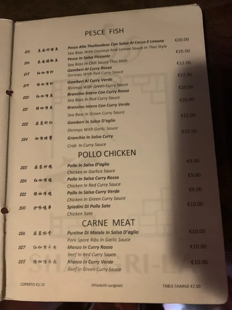 Menu_Shangri-la_Lazzeretto_immagine_1