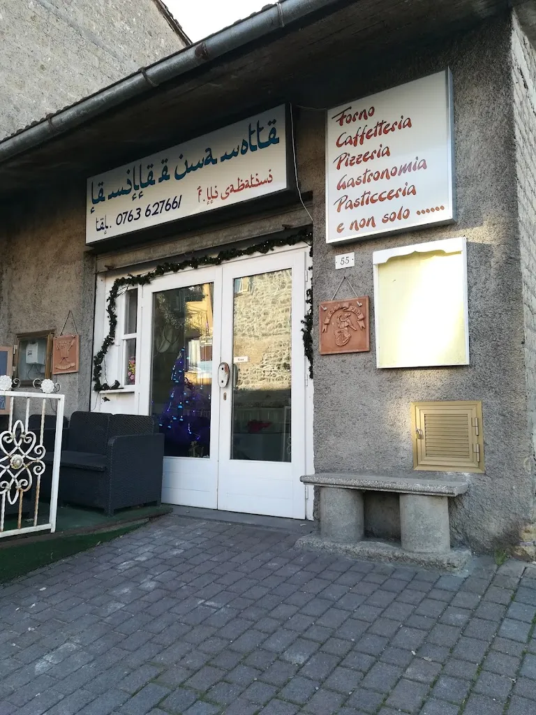 Jolly Pan - F.Lli Sabatini Di Sabatini B. E A. & C. - S.N.C. restaurant in Castel Giorgio