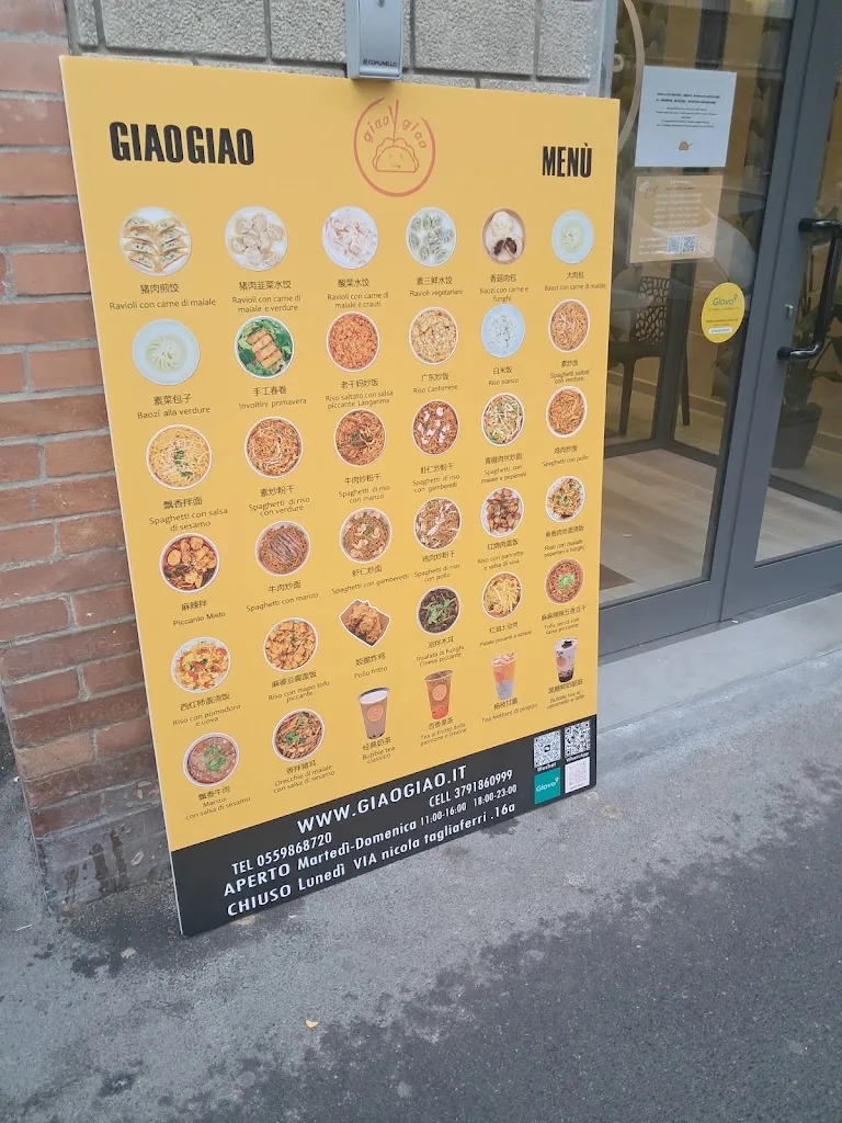 Menu_Giaogiao Novoli---- 饺姣，地道的网红中餐街边小吃_Novoli_image_3