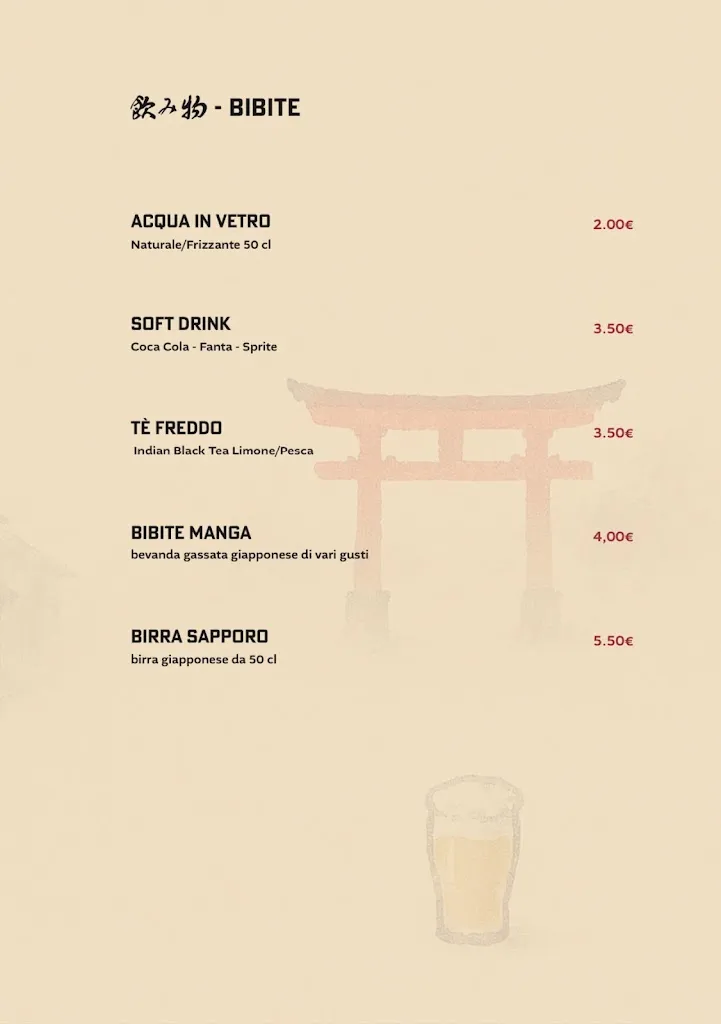 Menu_Yanaka Ramen - Japanese Izakaya_Novoli_image_3