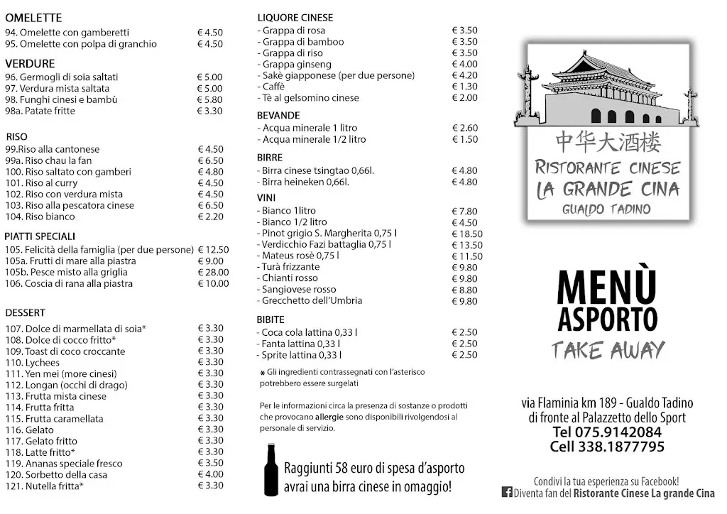 Menu_La Grande Cina_Gualdo Tadino_immagine_2