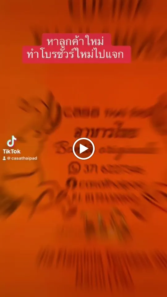 Casathaipad : street food Thailand a Narni,Terni_Narni Scalo_slider_image_1