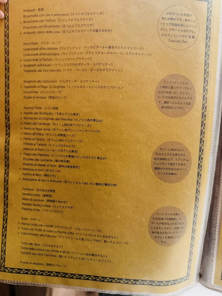 Menu_Trattoria la Palomba_Orvieto Scalo_image_3