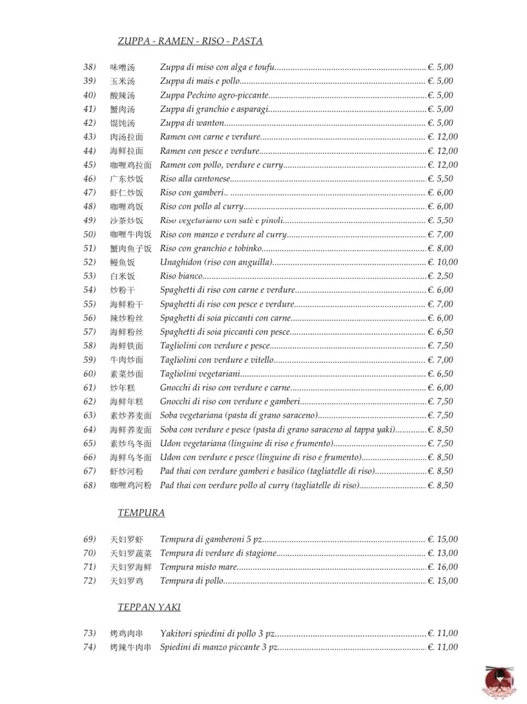 Menu_Ristorante Pechino Tokyo Belluno_Belluno_image_1