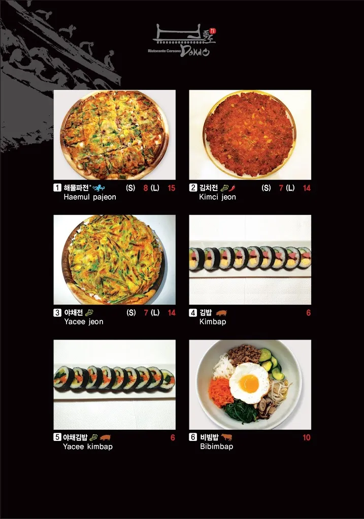 Menu_Dokdo_Caltana_image_2