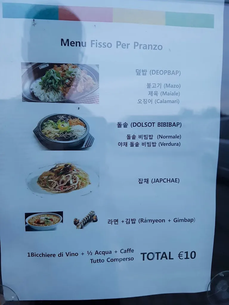 Menu_Dokdo_Caltana_image_3