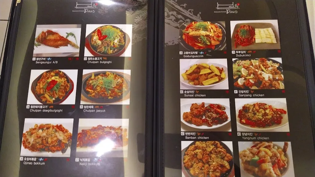 Menu_Dokdo_Caltana_image_4