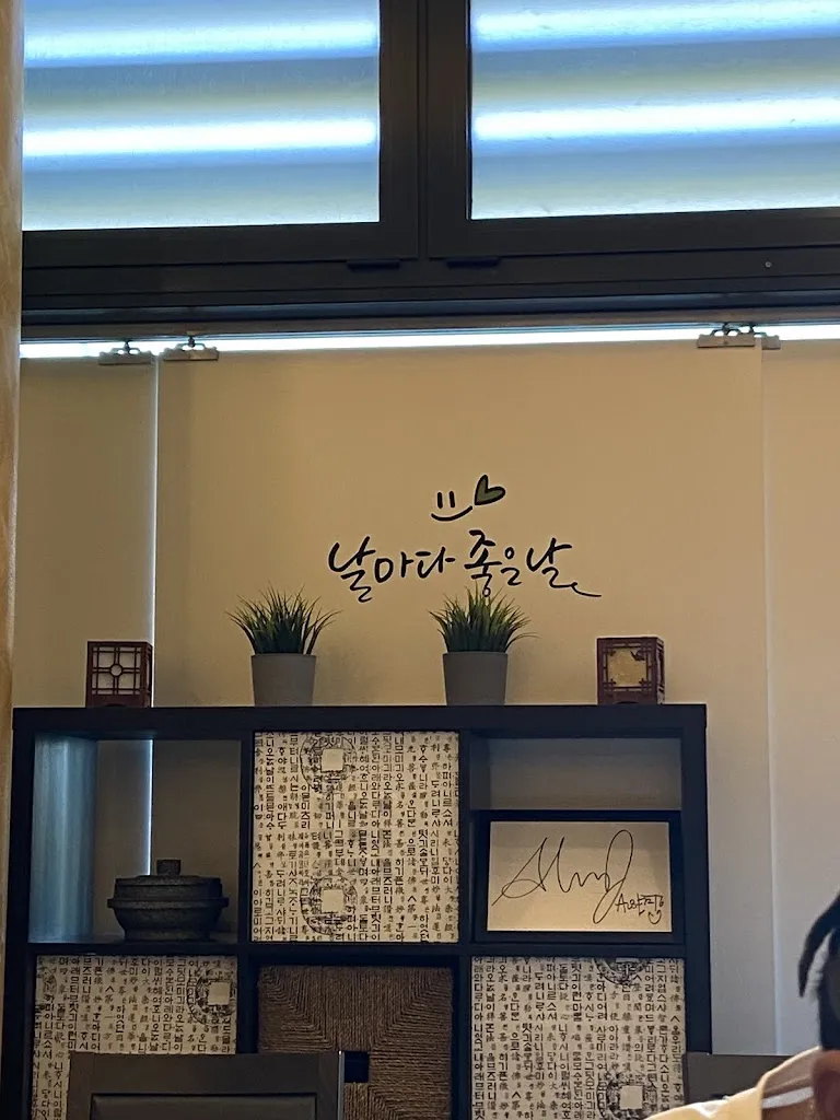 Lily A (brexolotl)_Dokdo_Caltana_review