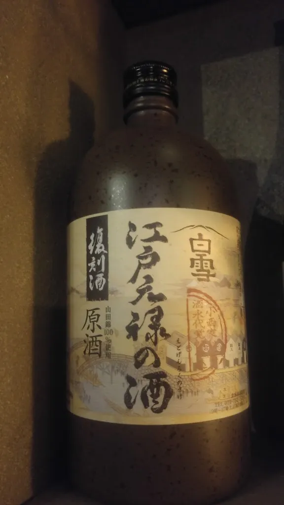 Menü_Alchimista Bistrot e Mescole_Castelfranco Veneto_Bild_6