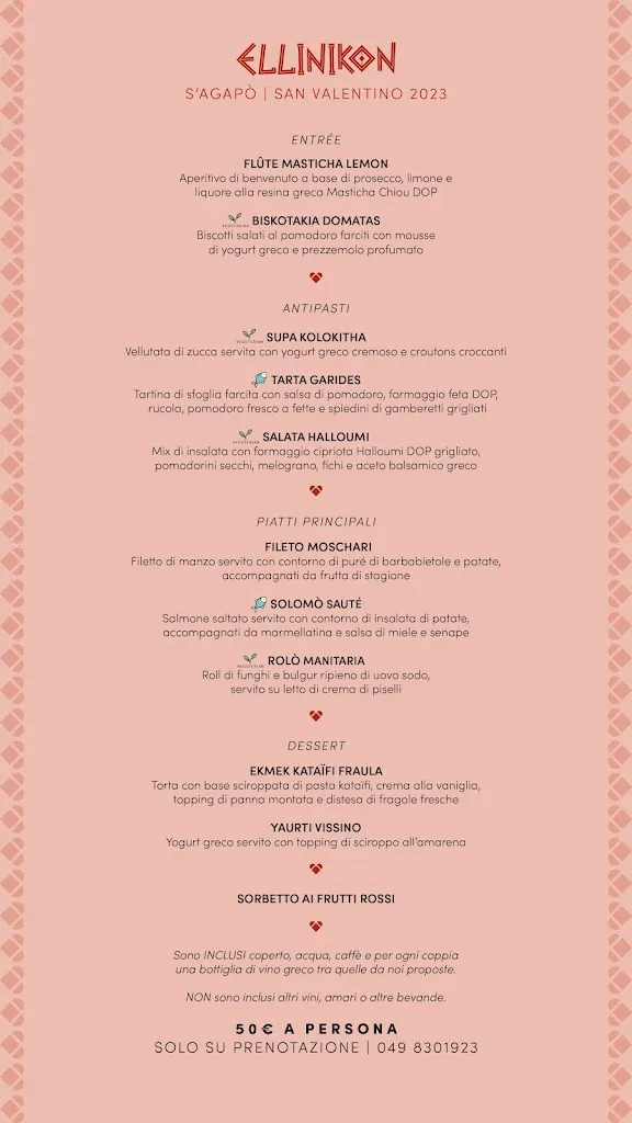 Menu_Ellinikon_Codiverno_image_1