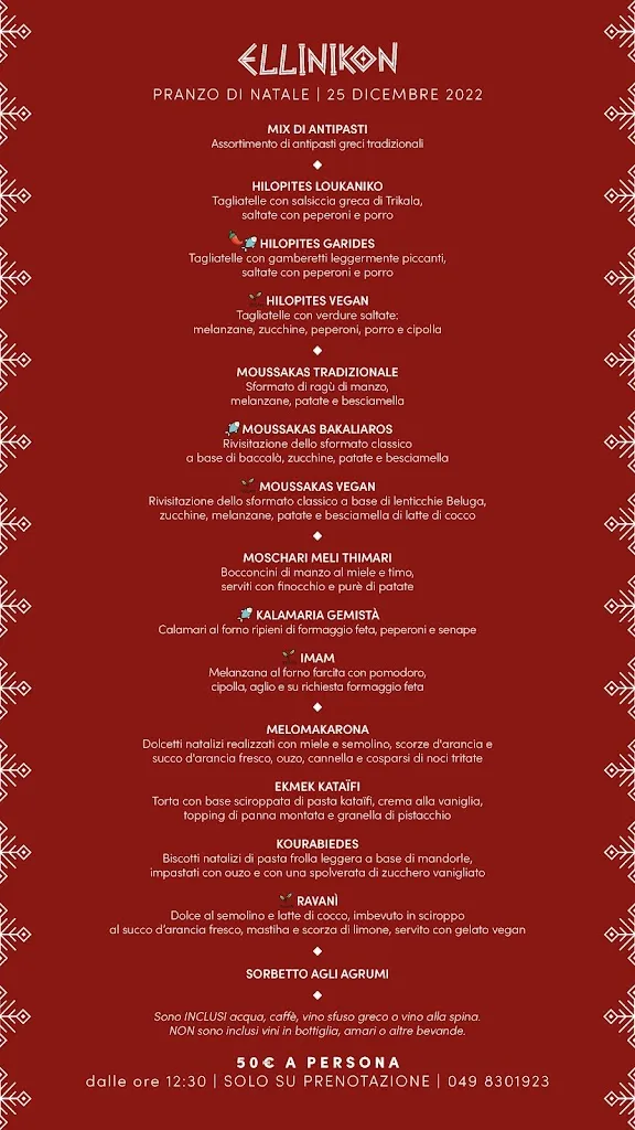 Menu_Ellinikon_Codiverno_image_2