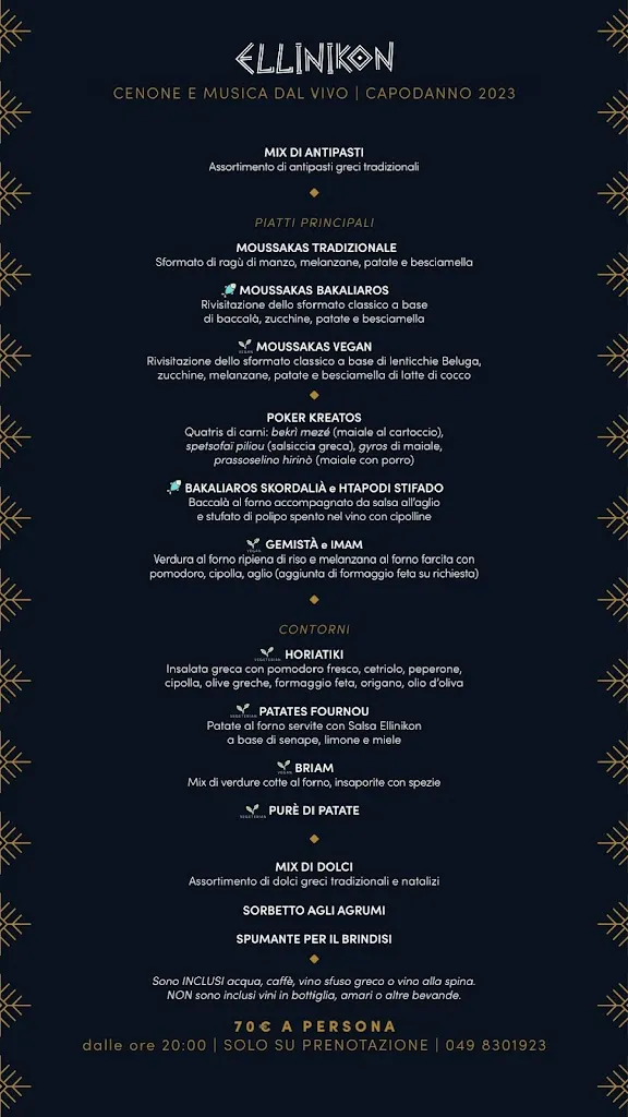 Menu_Ellinikon_Codiverno_image_3