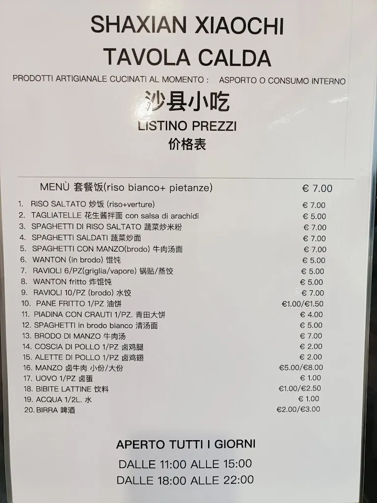 Menu_Tavola calda shaxian xiaochi_Piove di Sacco-Piovega_image_1