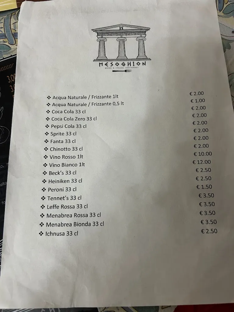 Menu_Ristorante Mediterraneo_Bova Marina_immagine_2