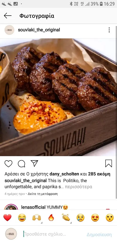 Menu_Souvlaki The Original_Soleuvre_imagen_4