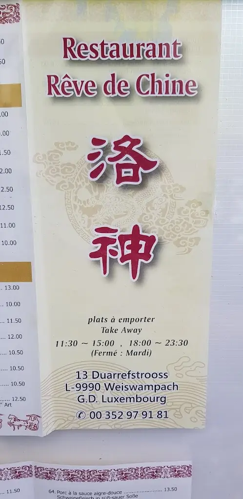 Menu_Chinatraum_Weiswampach_imagen_1