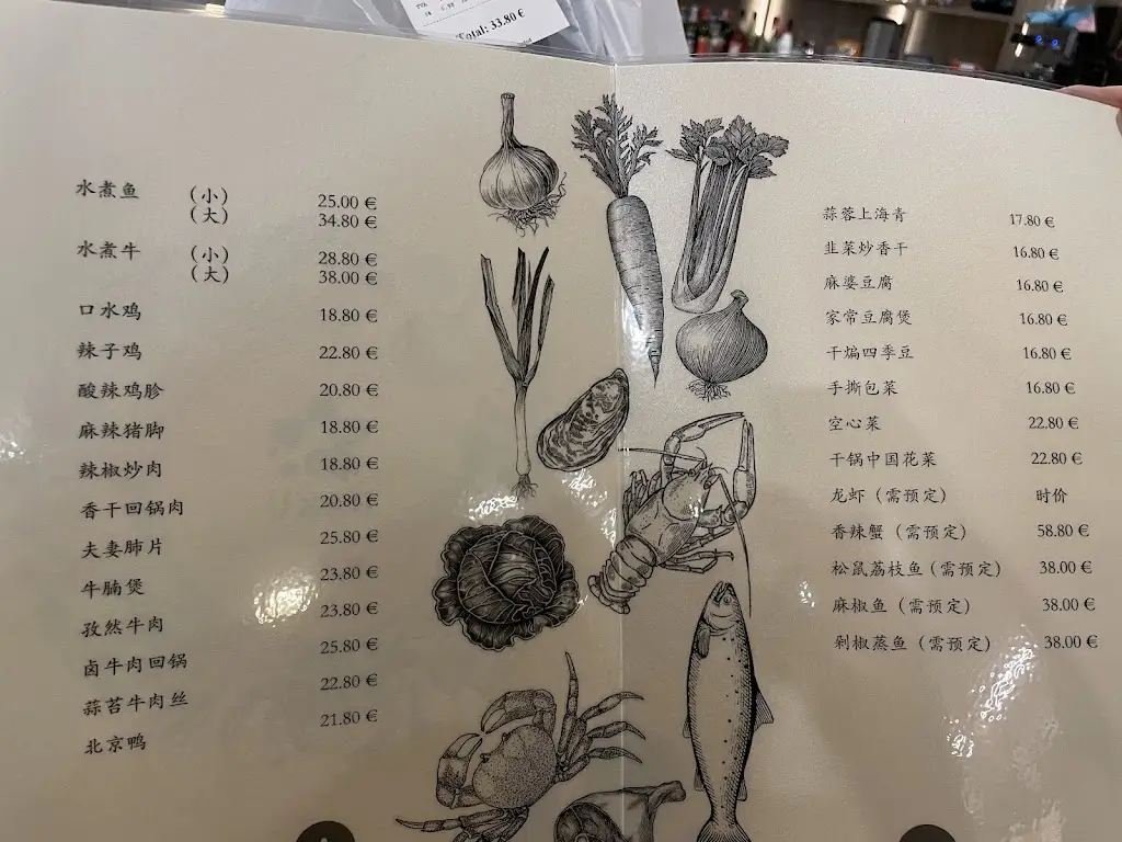 Menu_Raku_Noertzange_image_2