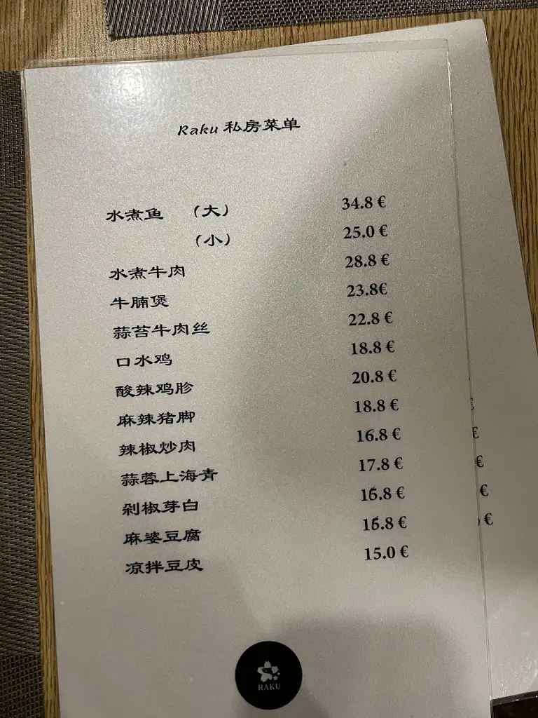 Menu_Raku_Noertzange_image_3