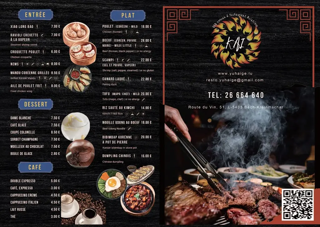 Menu_Yu Hai Ge / BBQ Kai_Bech-Kleinmacher_image_2