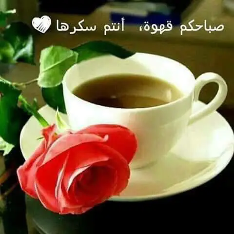 Eyad Al Taie_Café-Auberge Mary_Biwer_reseña