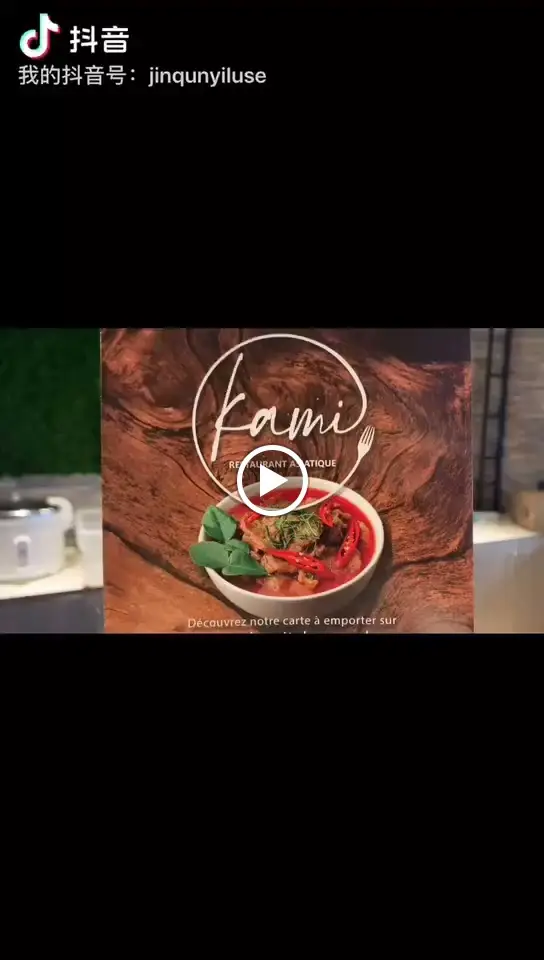 KAMI_Troisvierges_slider_image_2