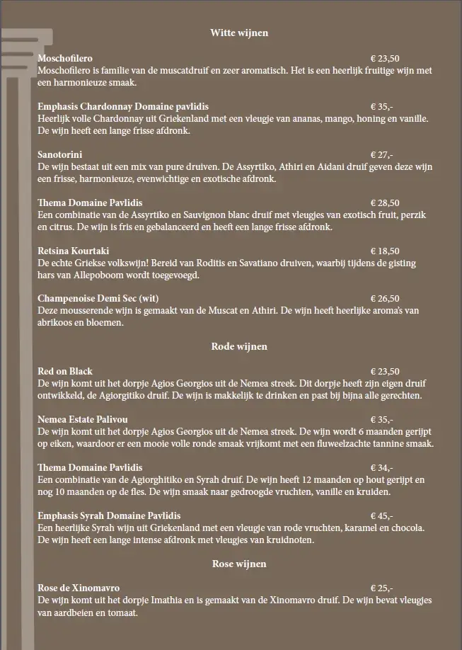 Menu_Parthenon_Apeldoorn_image_2