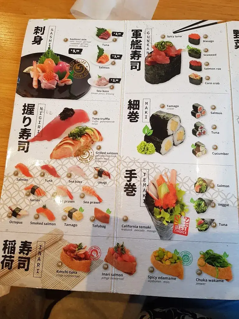 Menu_SHABU SHABU_Apeldoorn_image_2