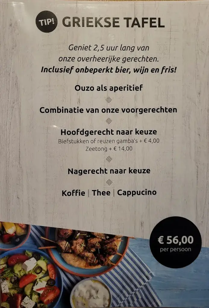 Menu_Grieks Restaurant Athina_Emmen_image_1